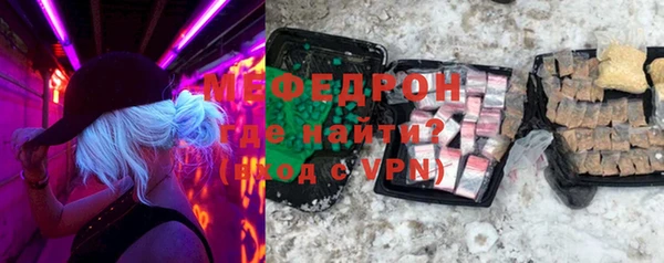 мефедрон VHQ Бугульма